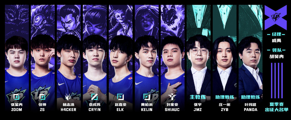 除了卢艺文 除了卢艺文