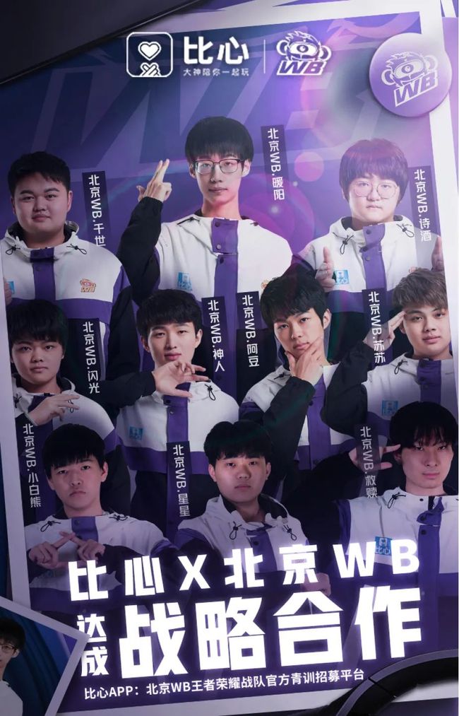 为国家争光 为国家争光