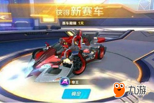 葡萄牙队将 葡萄牙队将