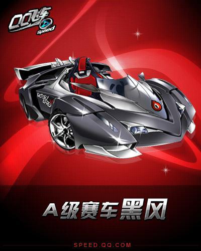 將比賽定格 將比賽定格