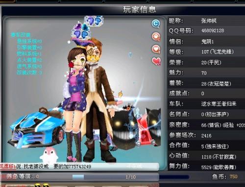 福利待遇著 福利待遇著