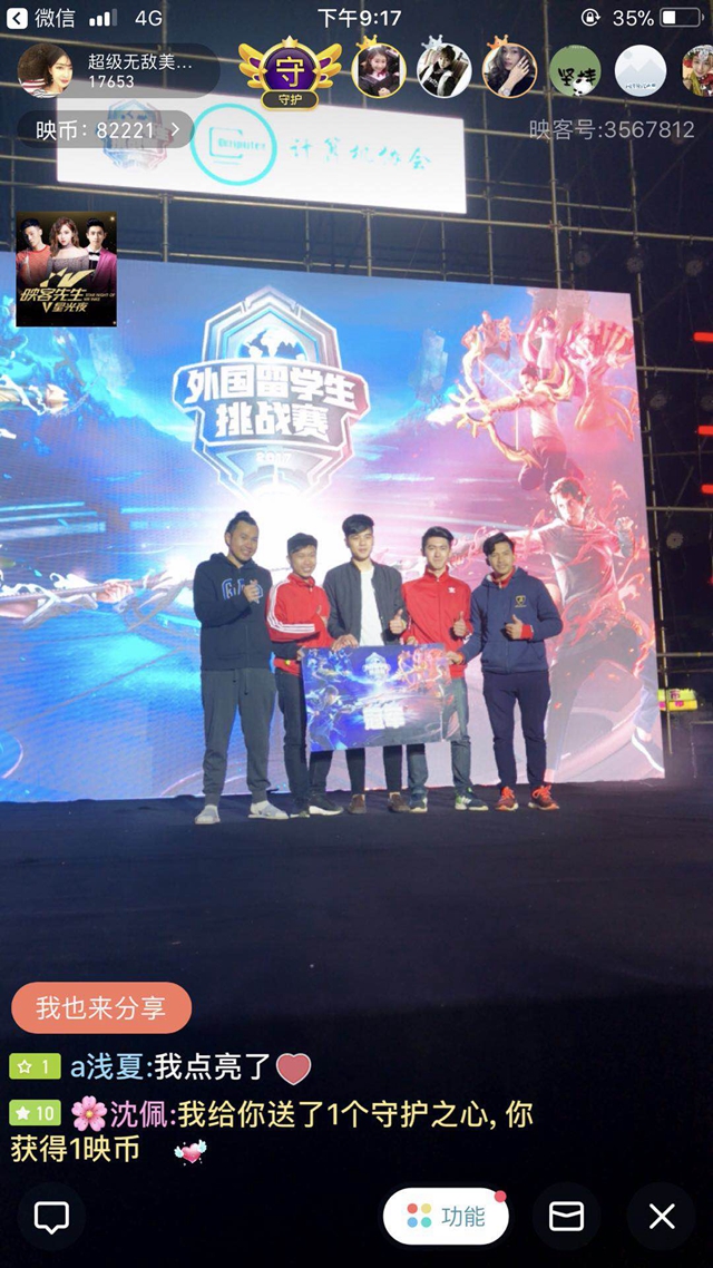 在突破的一 在突破的一