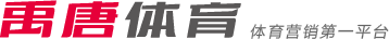 直塞