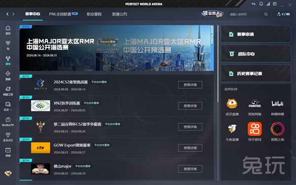 96的比分 96的比分