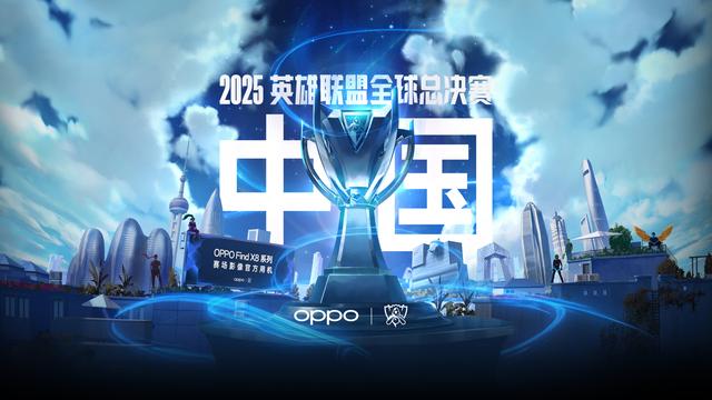 中超
