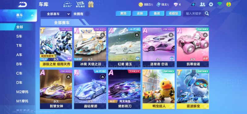 暗三与部分 暗三与部分