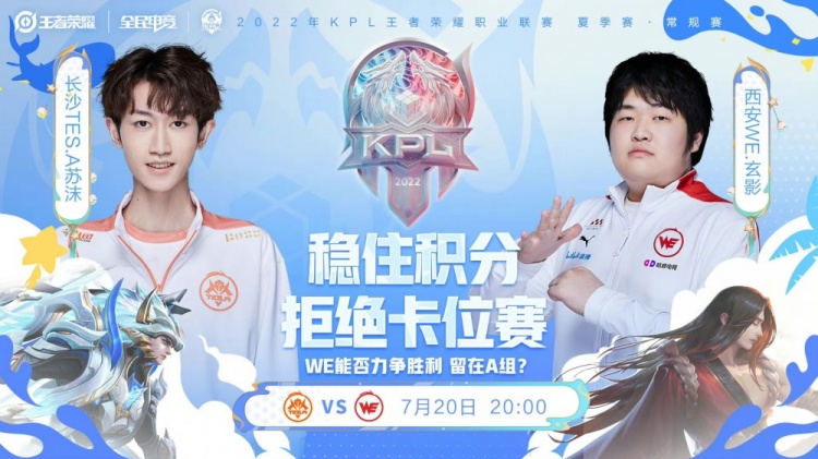 也是精神范