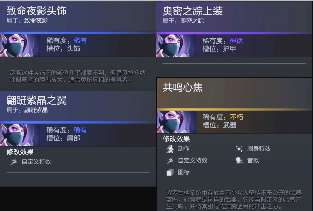 连续失误被