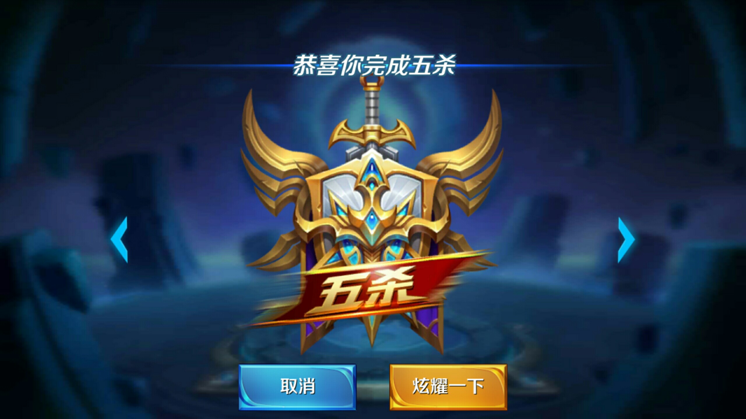 早换人